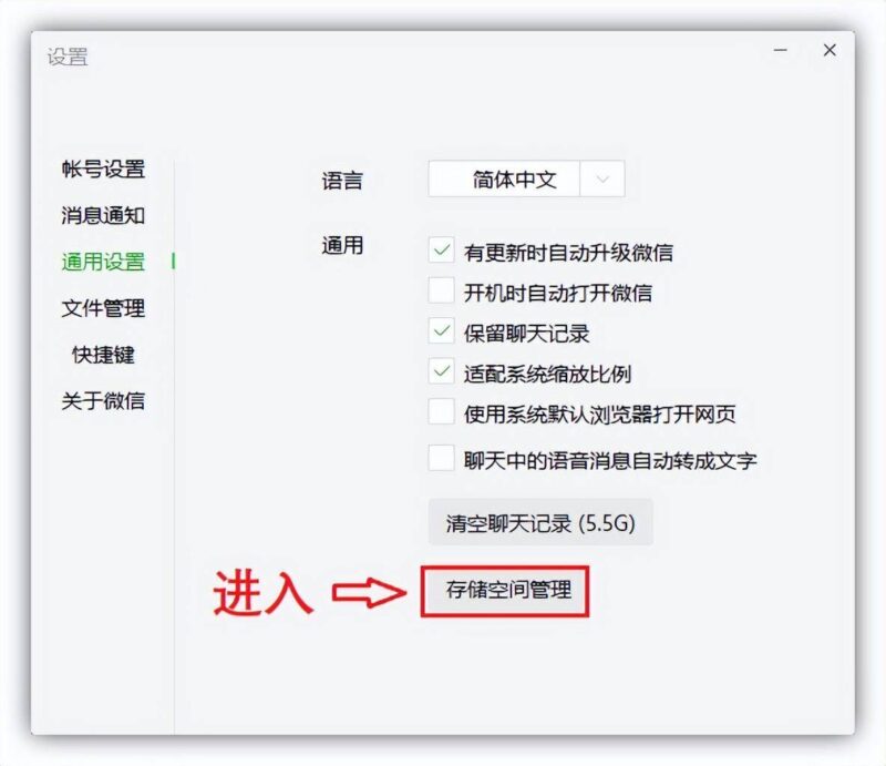 win7c盘满了怎么清理?win7C盘满了方法-1