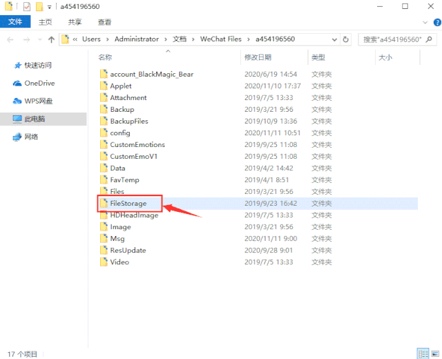 win7c盘满了怎么清理?win7C盘满了方法-1