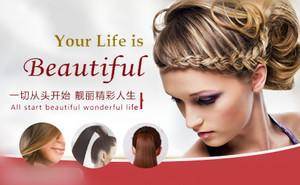 什么牌子的假发是正宗的?假发品牌性价比排行榜-1 什么牌子的假发是正宗的?假发品牌性价比排行榜-1