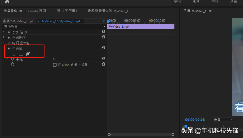 视频去水印怎么去得干净-1