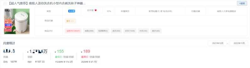 十大洗衣机品牌销量排行榜(洗衣机排名)-1