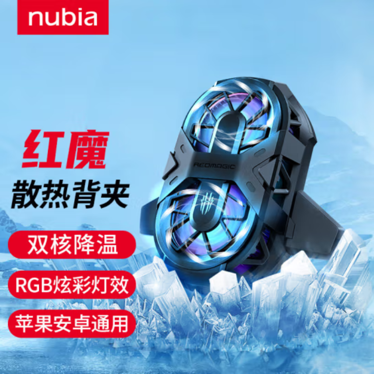 手机散热器十大排名(散热器排行榜)-1 手机散热器十大排名(散热器排行榜)-1