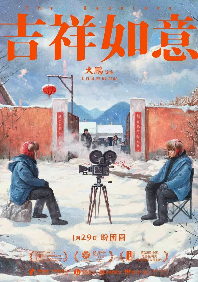 十大经典电影推荐榜前十名-1 十大经典电影推荐榜前十名-1