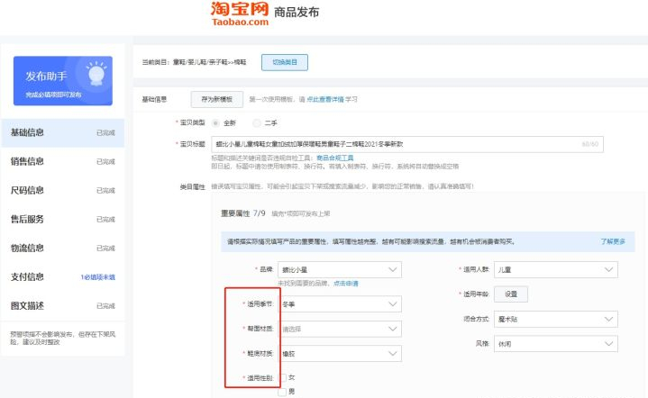 一件代发怎么操作-赚在家创业号