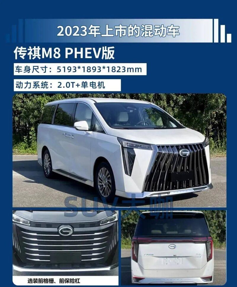 目前混动汽车哪个最好(混动汽车排行榜前十名)-1 目前混动汽车哪个最好(混动汽车排行榜前十名)-1