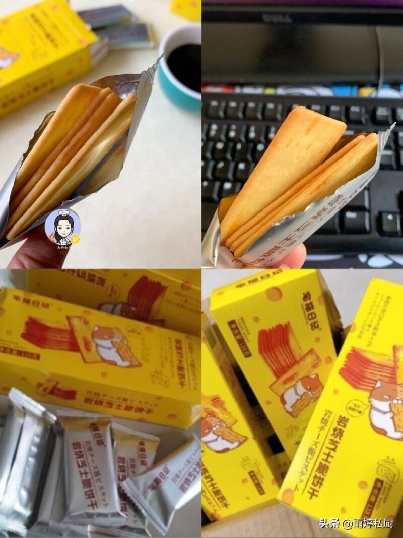 网红小零食好物推荐（网红小零食排行榜）-1