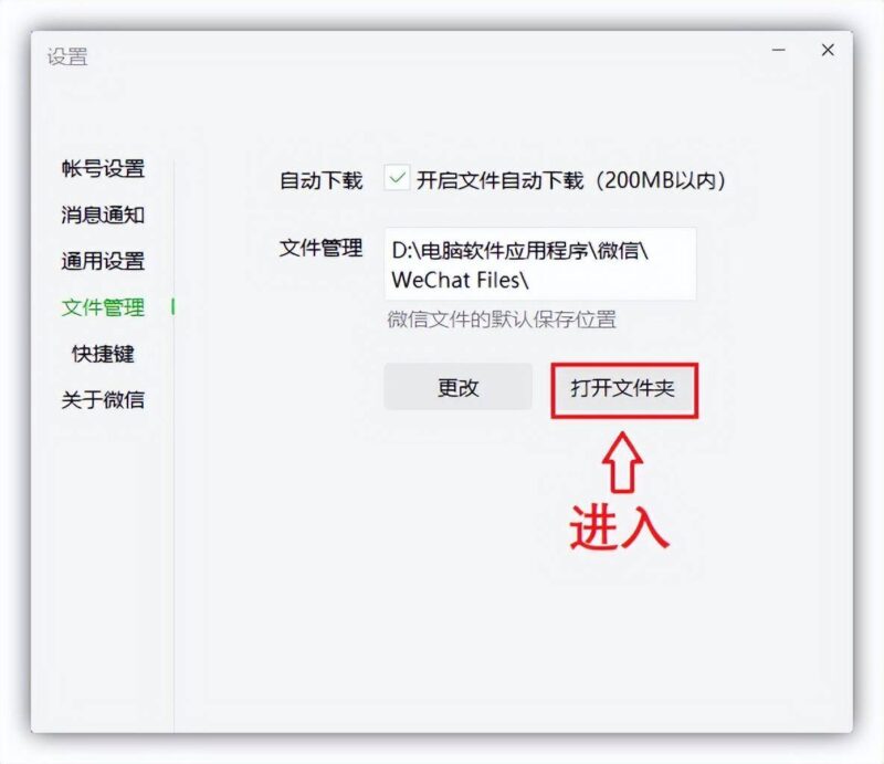 win7c盘满了怎么清理?win7C盘满了方法-1