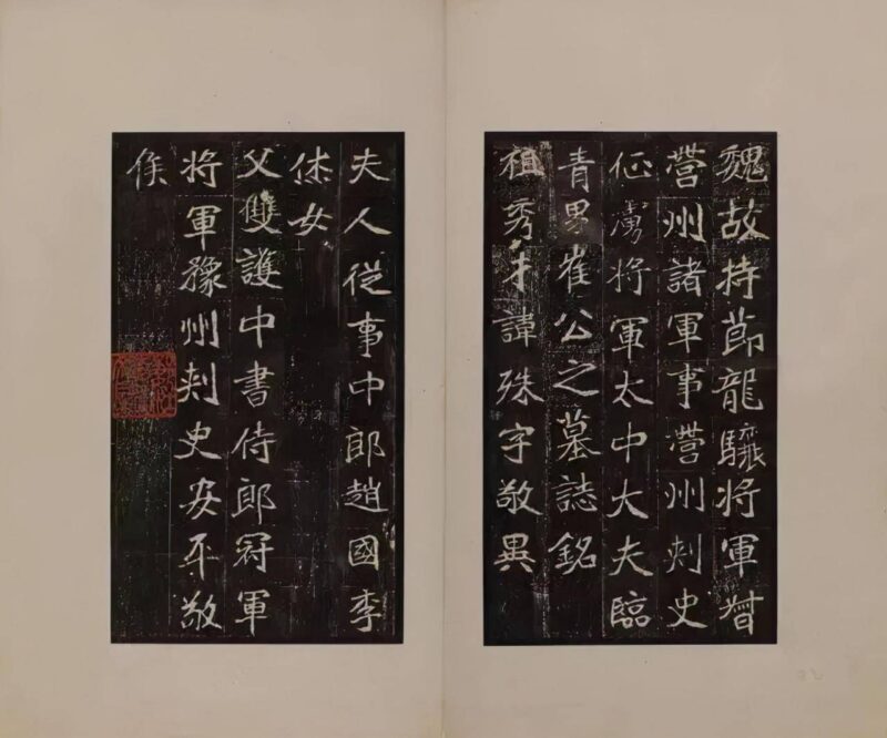 中国公认十大楷书排名(古代十大楷书排行榜)-1 中国公认十大楷书排名(古代十大楷书排行榜)-1