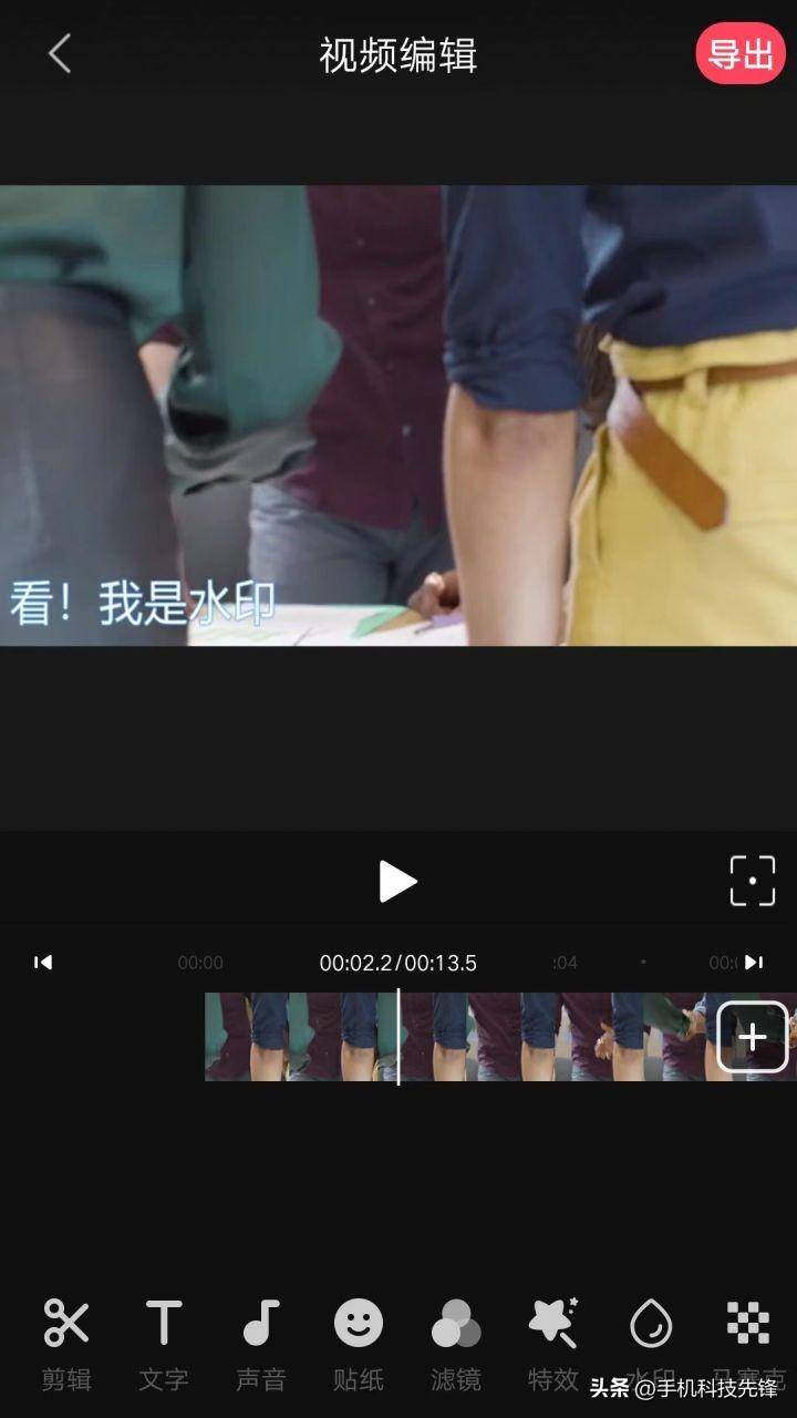 视频去水印怎么去得干净-1