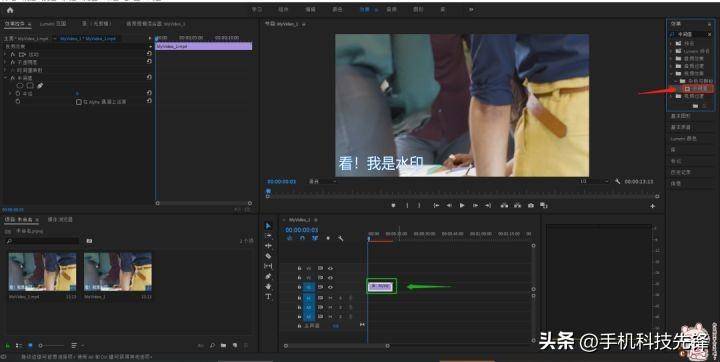 视频去水印怎么去得干净-1