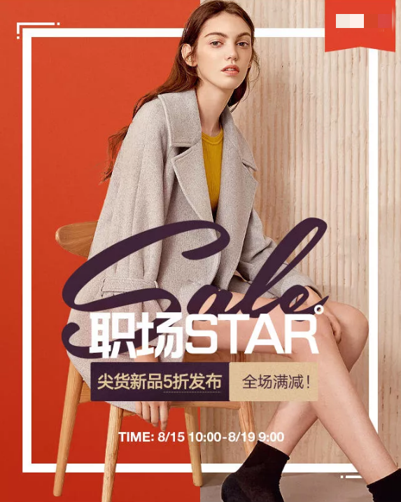 淘宝店铺招牌怎么设置？淘宝店铺招牌制作思路-赚在家创业号