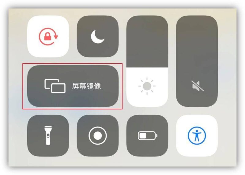 手机电视投屏如何操作-1