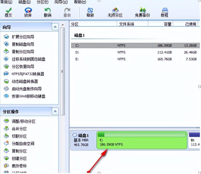 分区助手怎么扩大c盘?扩展分区扩大C盘空间步骤-1 分区助手怎么扩大c盘?扩展分区扩大C盘空间步骤-1