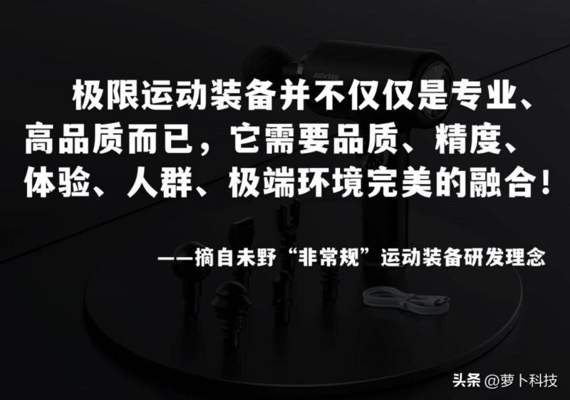现在市面上哪款筋膜枪好?筋膜枪十大排名-赚在家创业号