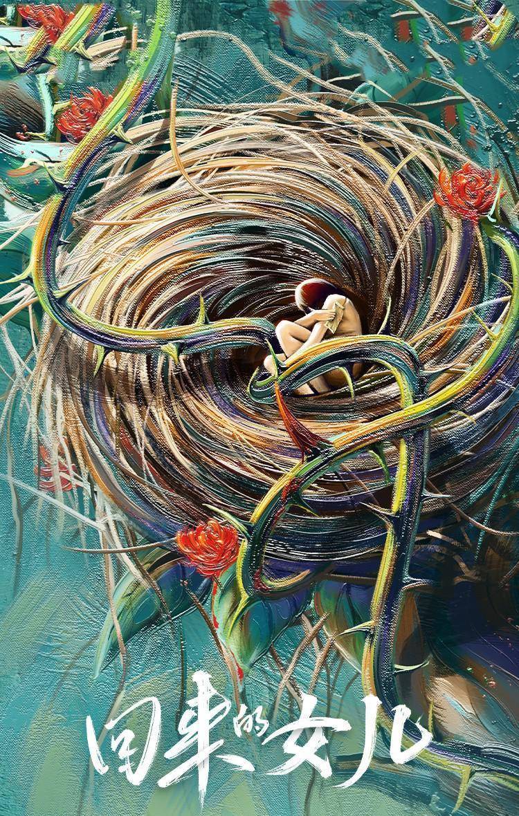 好看电视剧推荐前十名2023-1 好看电视剧推荐前十名2023-1