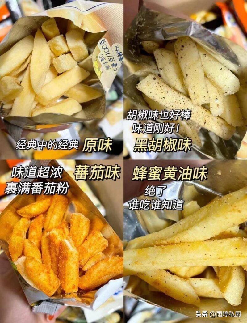 网红小零食好物推荐（网红小零食排行榜）-1