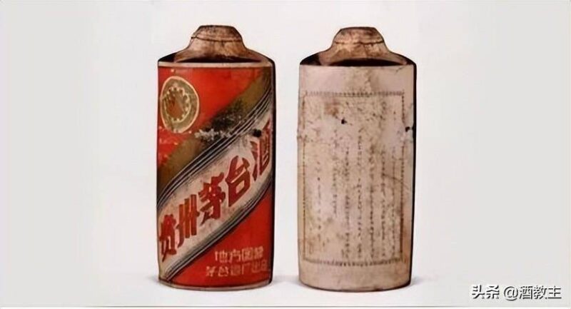 最贵的白酒十大排行榜(目前中国最贵的白酒)-1 最贵的白酒十大排行榜(目前中国最贵的白酒)-1