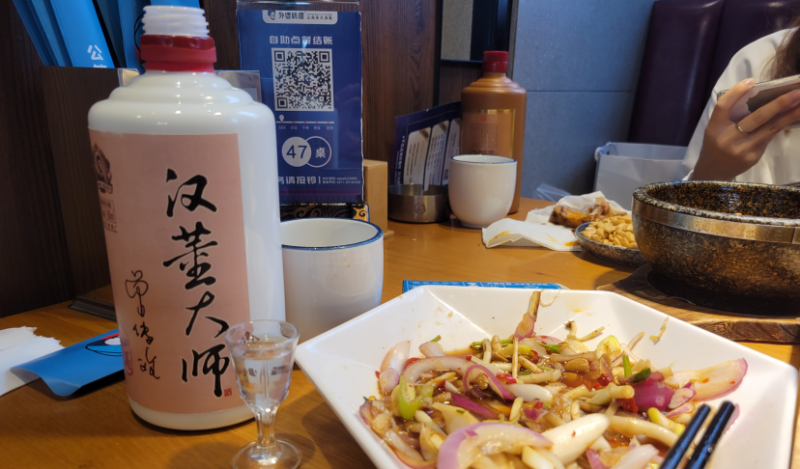 十大酱香型白酒排行榜(十大酱香型口粮酒推荐)-1 十大酱香型白酒排行榜(十大酱香型口粮酒推荐)-1