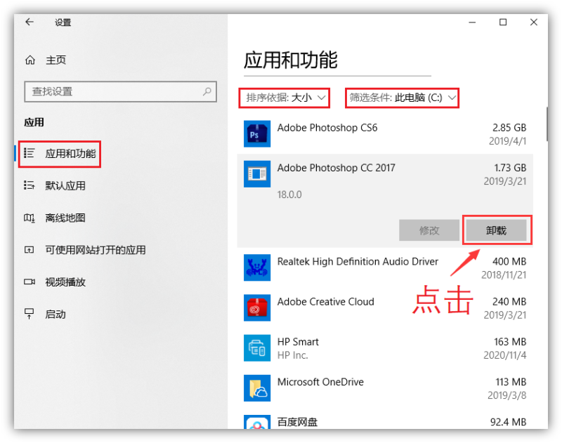 win7c盘满了怎么清理?win7C盘满了方法-1