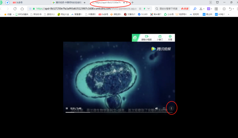 如何保存网页视频到电脑-1 如何保存网页视频到电脑-1