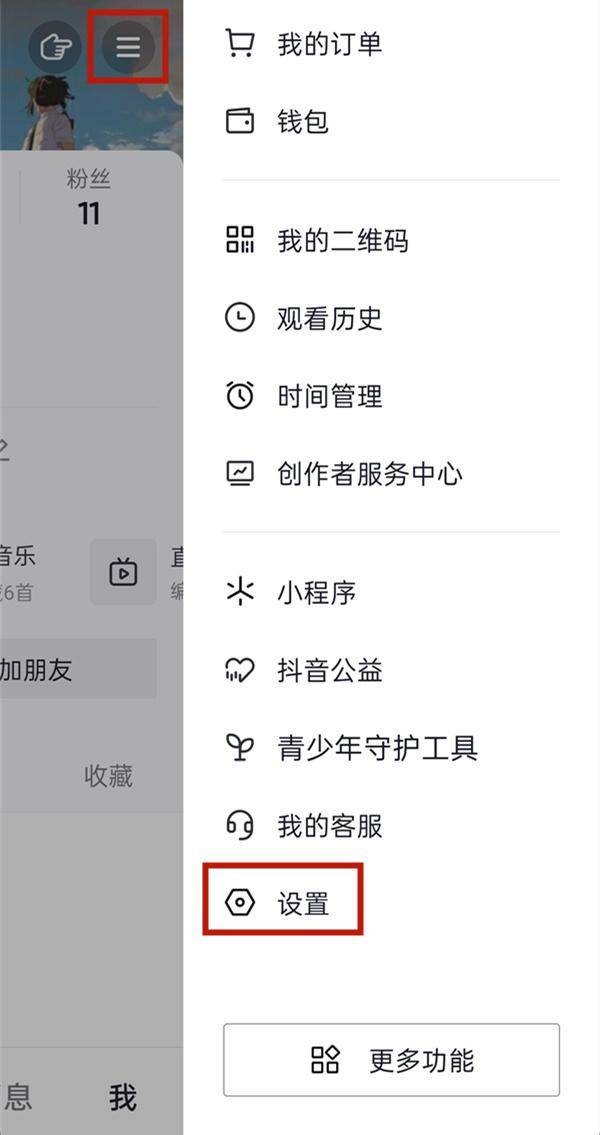 企业抖音号如何申请(图文讲解)-赚在家创业号