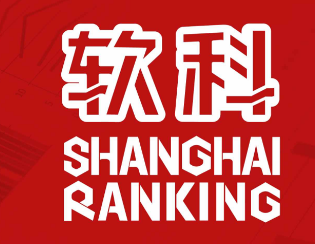 世界名校排行榜(十大名牌大学排名)-1 世界名校排行榜(十大名牌大学排名)-1