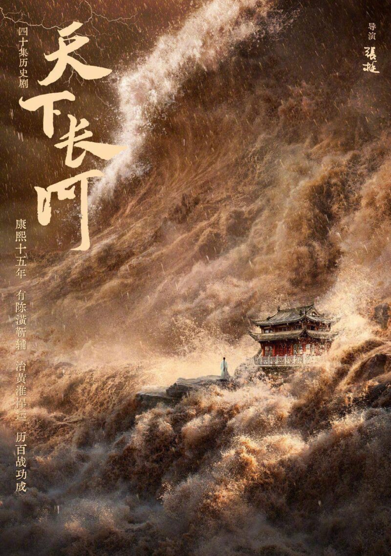 好看的古装电视剧排行榜前十名-1