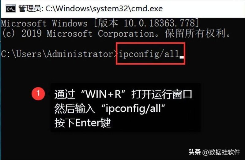 怎么查看自己的ip地址？ip地址查详细地址方式-1