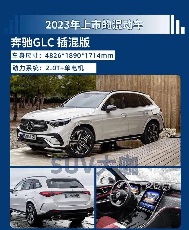 目前混动汽车哪个最好(混动汽车排行榜前十名)-1 目前混动汽车哪个最好(混动汽车排行榜前十名)-1