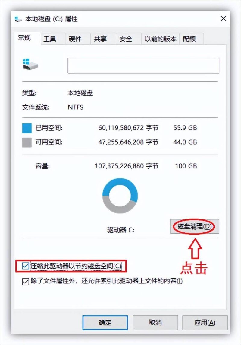 win7c盘满了怎么清理?win7C盘满了方法-1