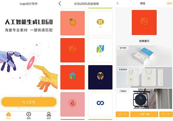创业网站有哪些?创业必备5大网站-赚在家创业号