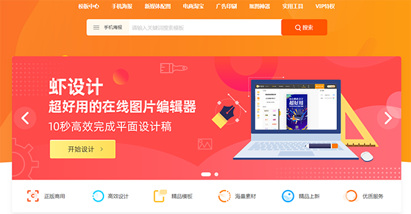 创业网站有哪些?创业必备5大网站-1