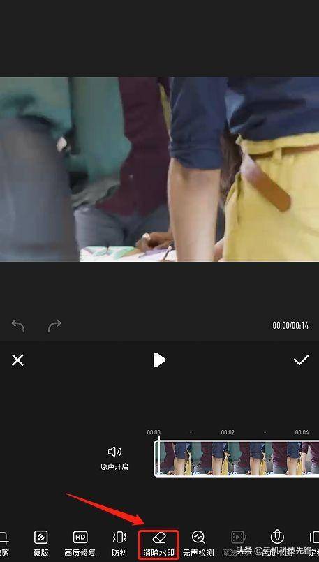 视频去水印怎么去得干净-1