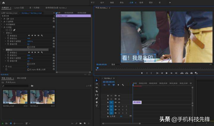 视频去水印怎么去得干净-1