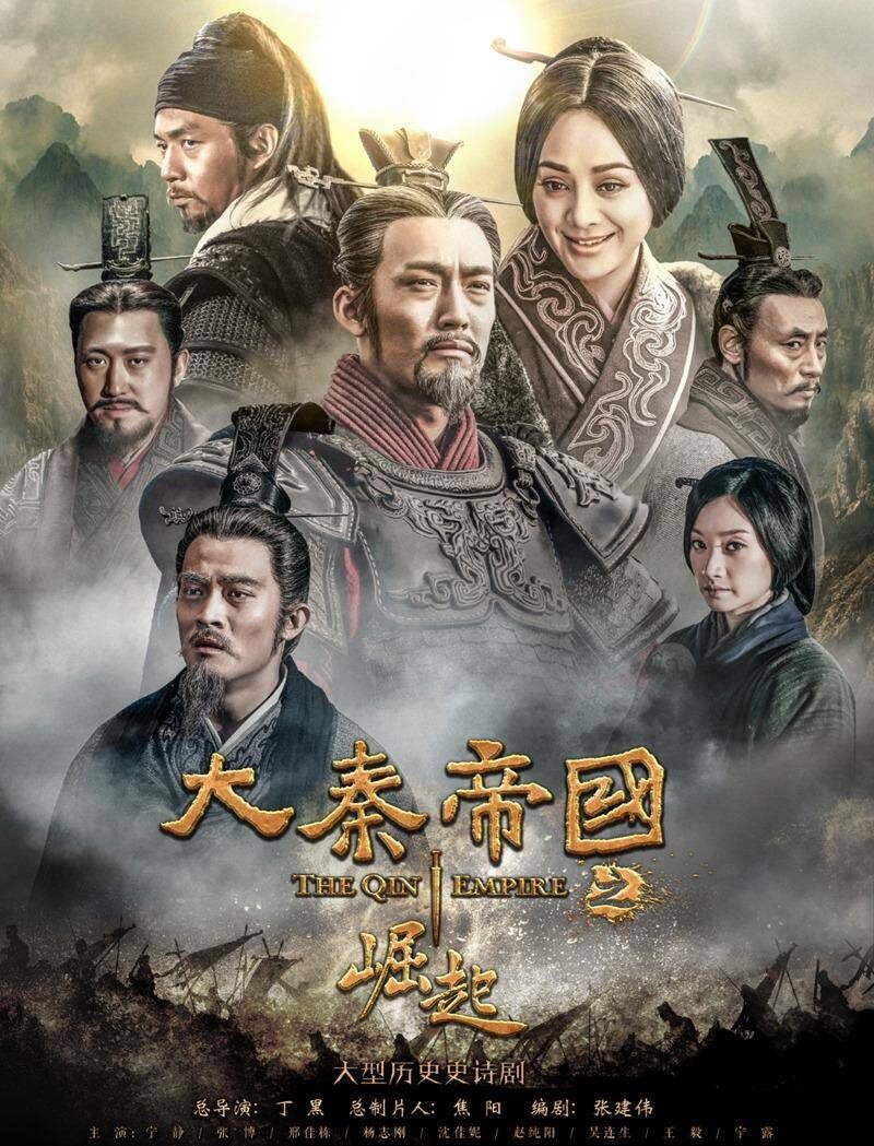 好看的古装电视剧排行榜前十名-1