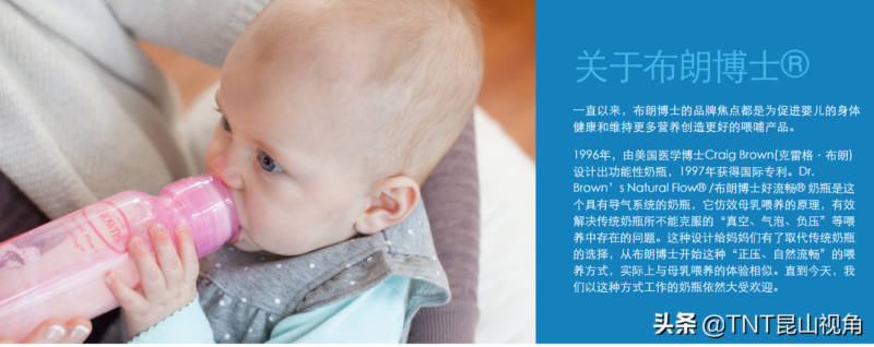 婴儿奶瓶十大名牌排行榜（奶瓶牌子排名）-1