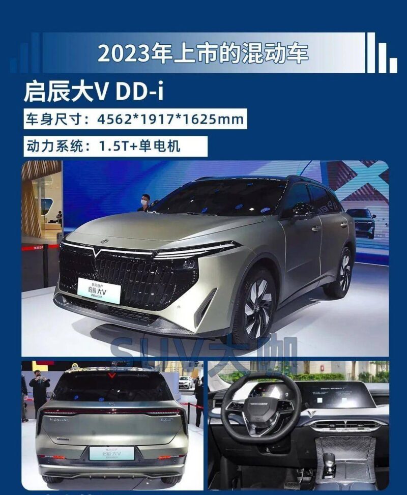 目前混动汽车哪个最好(混动汽车排行榜前十名)-1 目前混动汽车哪个最好(混动汽车排行榜前十名)-1