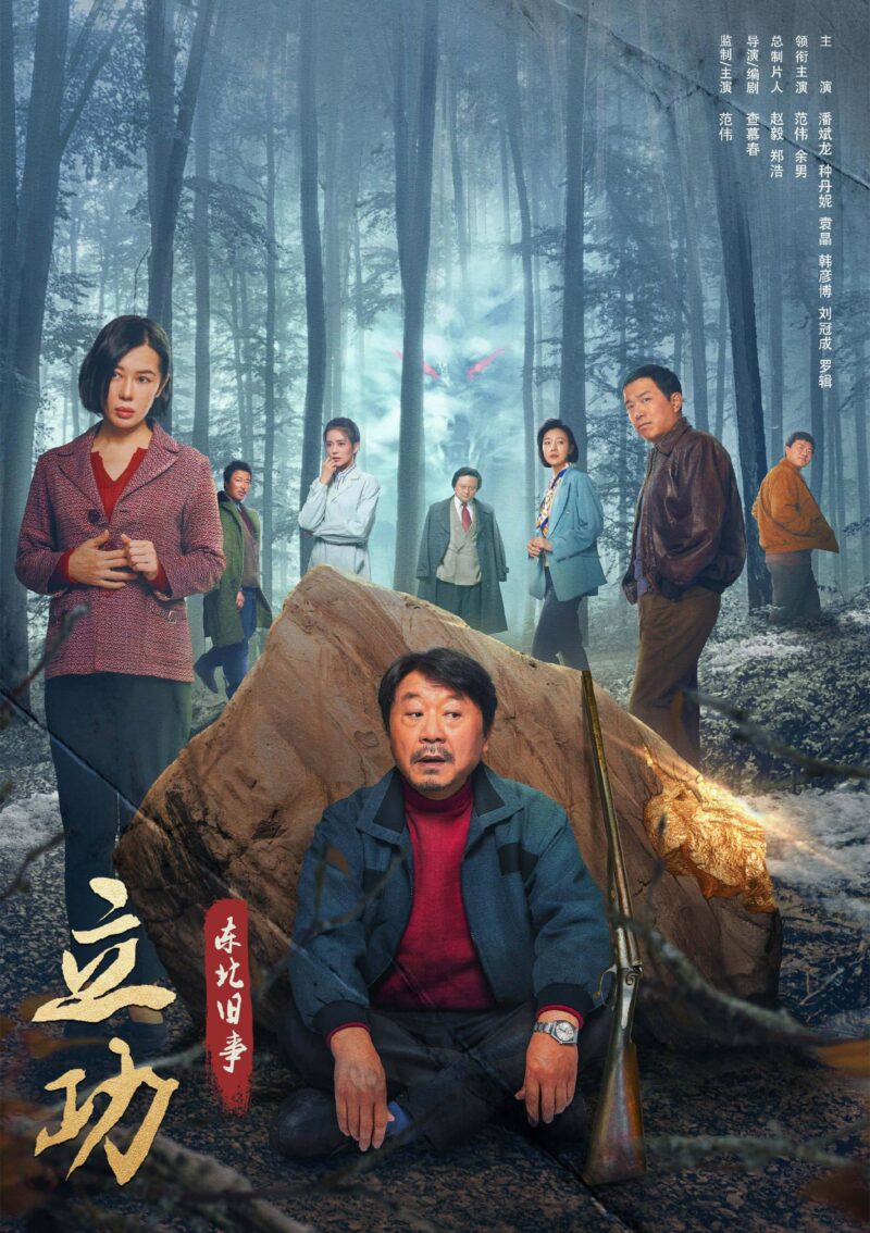 好看电视剧推荐前十名2023-1 好看电视剧推荐前十名2023-1