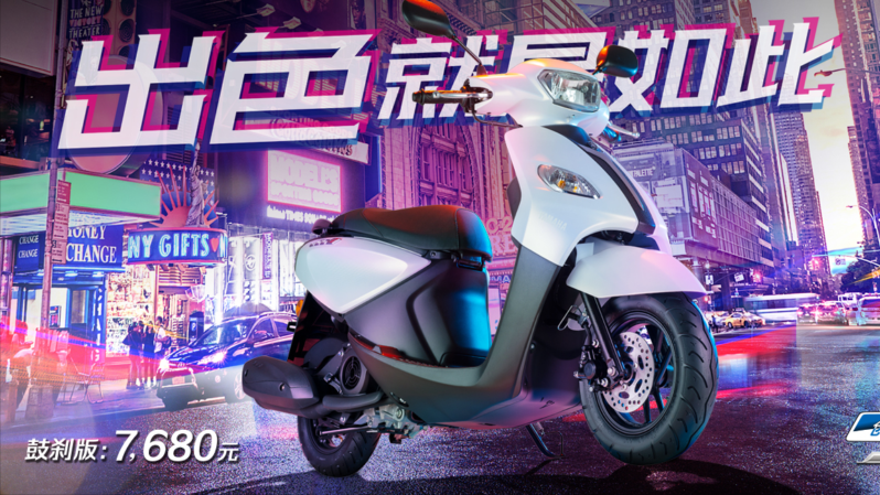 复古踏板摩托车排行榜前十名(十款高人气踏板车)-1