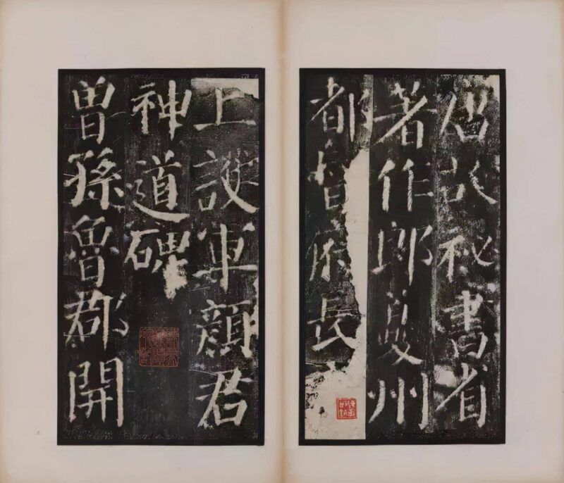 中国公认十大楷书排名(古代十大楷书排行榜)-1 中国公认十大楷书排名(古代十大楷书排行榜)-1