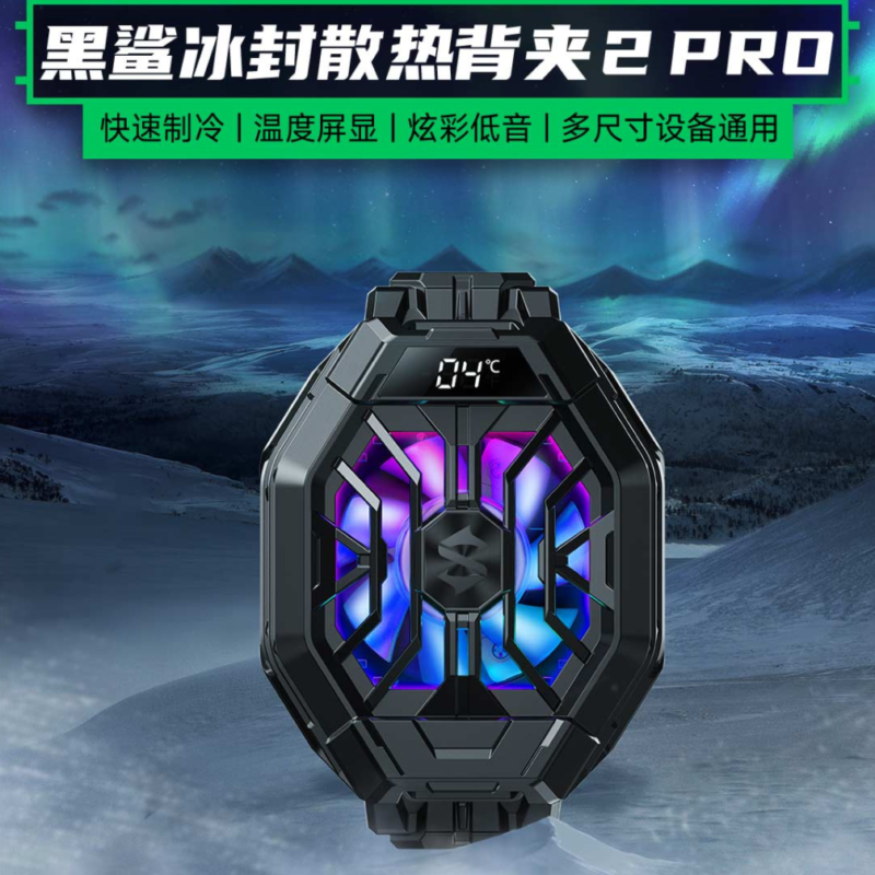 手机散热器十大排名(散热器排行榜)-1 手机散热器十大排名(散热器排行榜)-1