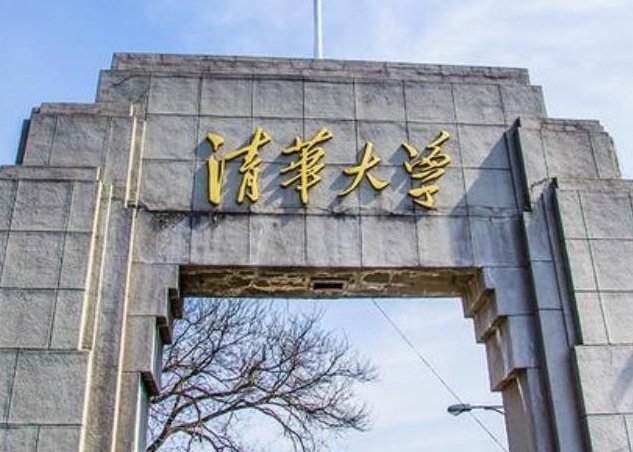 世界名校排行榜(十大名牌大学排名)-1 世界名校排行榜(十大名牌大学排名)-1