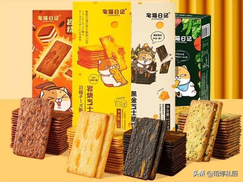 网红小零食好物推荐（网红小零食排行榜）-1