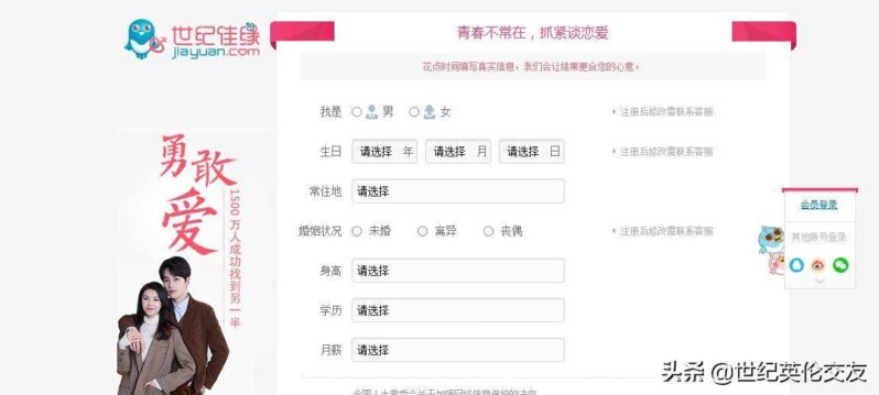 大量私人情侣网站（国内外国际情侣交友网站大全）-1