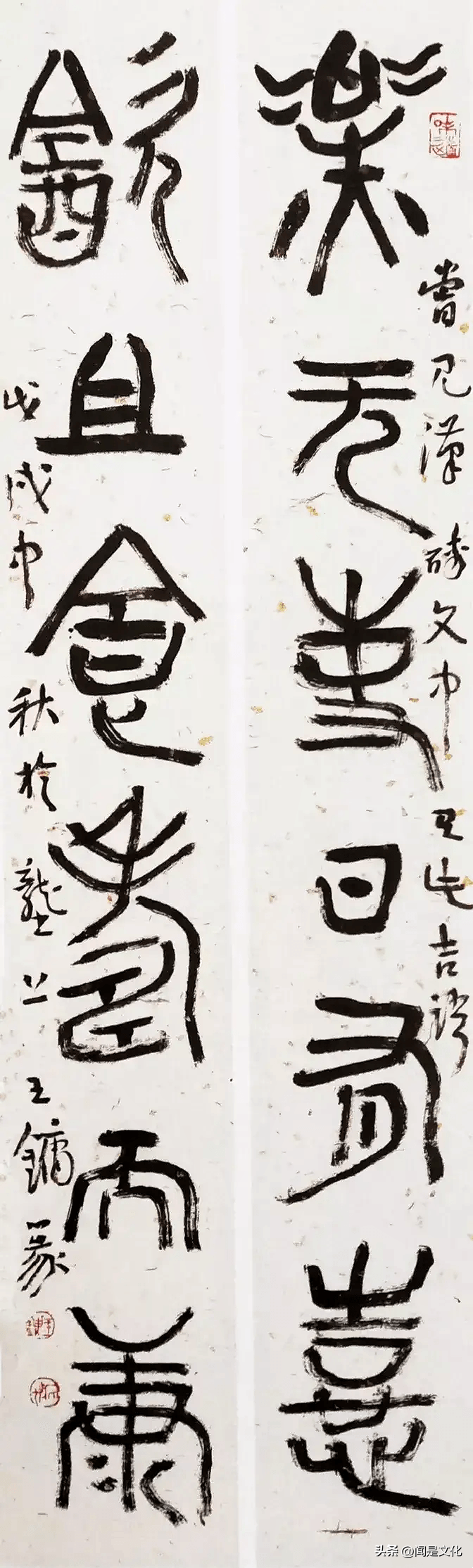 中国十大书法家排名(当代书法家排行榜)-1 中国十大书法家排名(当代书法家排行榜)-1