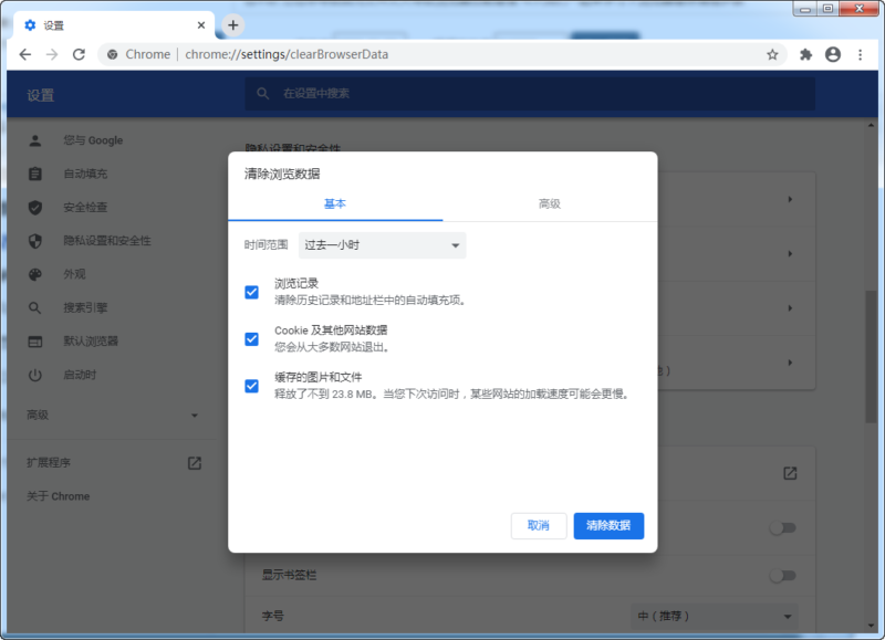 猎豹浏览器运行缓慢怎么办-1 猎豹浏览器运行缓慢怎么办-1