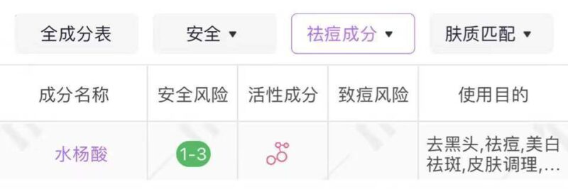 什么牌子的清洁面膜比较好用(清洁面膜排行榜前十名与用法解读)-1 什么牌子的清洁面膜比较好用(清洁面膜排行榜前十名与用法解读)-1