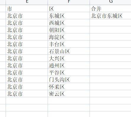 表格填充快捷键操作教学(图文操作教程)-1 表格填充快捷键操作教学(图文操作教程)-1