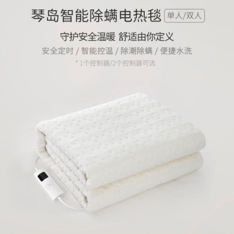 电热毯品牌前十大排名（电热水器十大公认品牌排行榜）-1