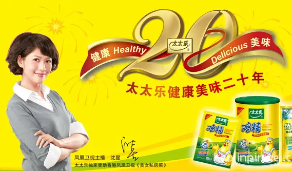 中国调味品十强企业(调味品品牌排行榜前十名)-赚在家创业号
